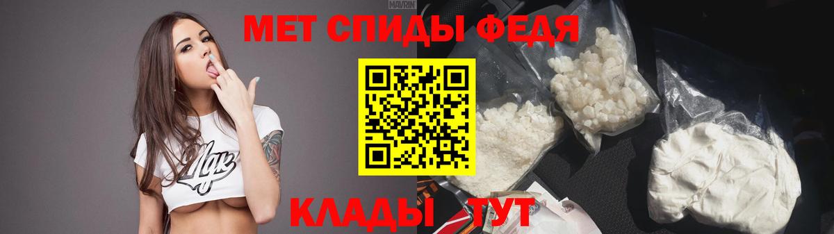 Amphetamine 98% Егорьевск