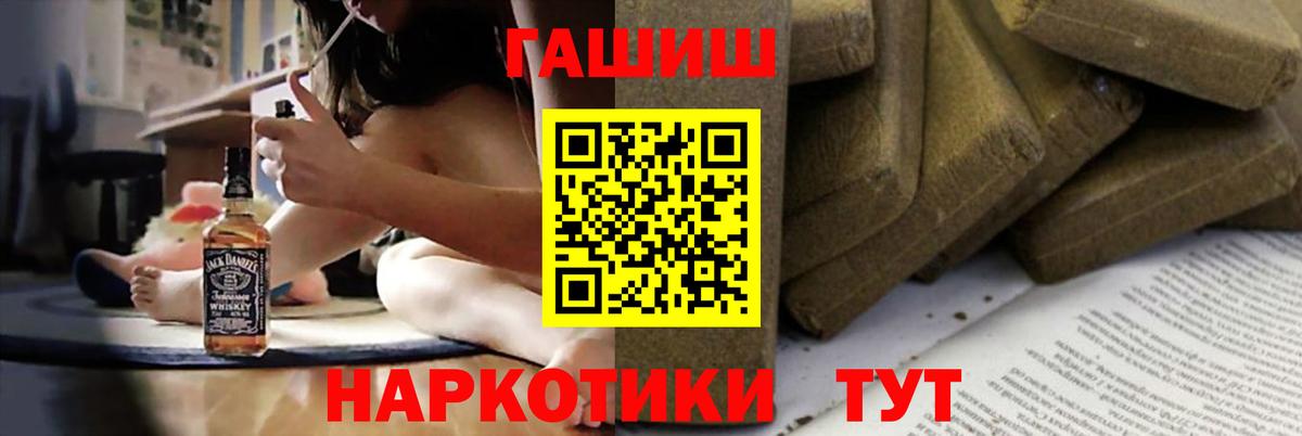 ГАШ AMNESIA HAZE  Вход с VPN  Егорьевск 