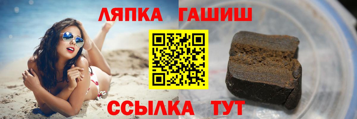 Гашиш гарик Егорьевск