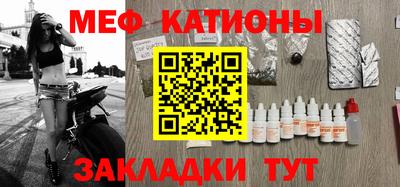 ALPHA-PVP Мариинск