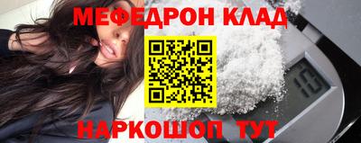 крисы Малоярославец