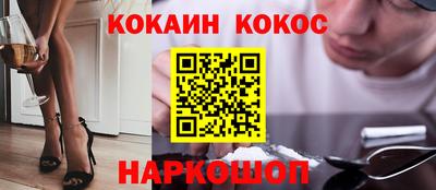 ALPHA-PVP Мариинск