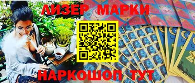 ALPHA-PVP Мариинск
