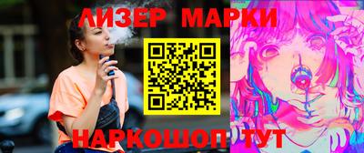 ALPHA-PVP Мариинск