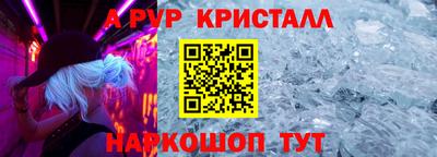 крисы Малгобек