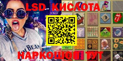 крисы Малоярославец
