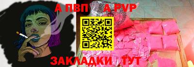 крисы Малоярославец