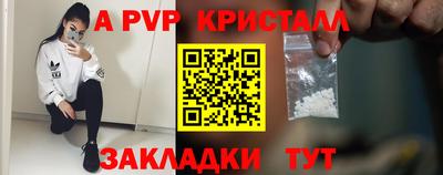 крисы Малоярославец