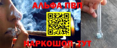 крисы Малоярославец