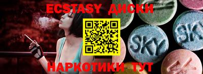 крисы Малоярославец