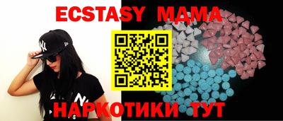 ALPHA-PVP Мариинск
