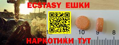 ALPHA-PVP Мариинск