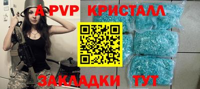 крисы Малгобек