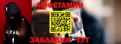 ALPHA-PVP Мариинск