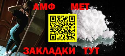 ALPHA-PVP Мариинск