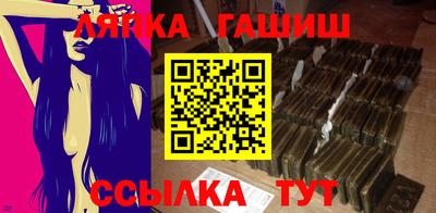 крисы Малоярославец