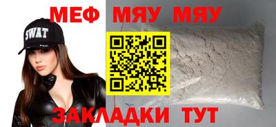 крисы Малоярославец