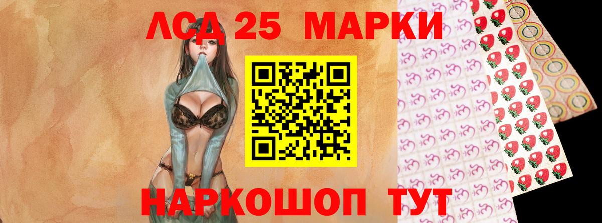 Лсд 25 экстази ecstasy  Вход с VPN  Лсд 25 экстази ecstasy  Егорьевск 