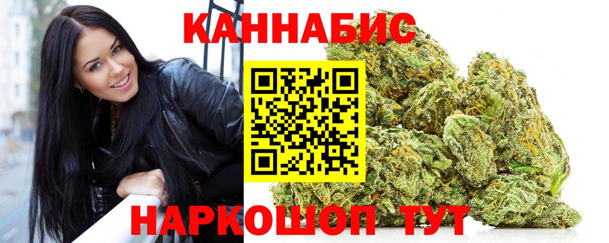Егорьевск  Бошки Шишки VHQ  Вход с VPN  Шишки марихуана гибрид  Бошки Шишки Amnesia 